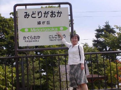 �i�q�@�΂��u�w